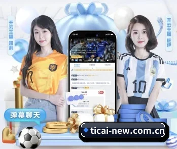 体彩官网的故事 - 体育资讯内容服务
